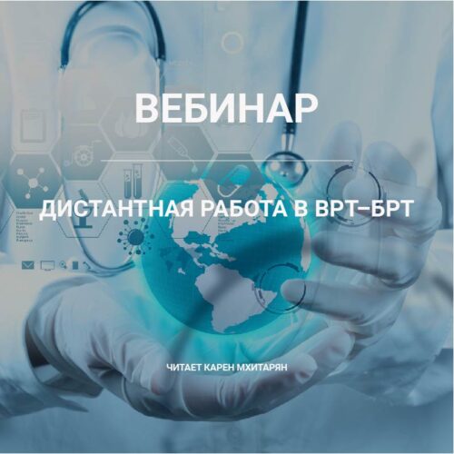 online-therapy-medical-1-1-e1632227575224